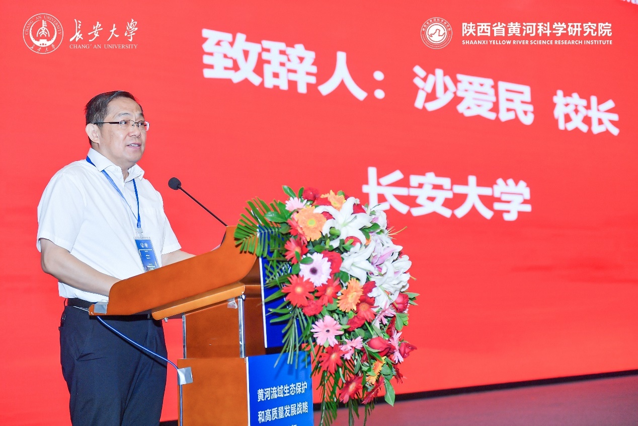 yl8858永利集团校长沙爱民致辞